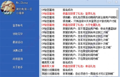 ׿֙CCFb2.9؈D