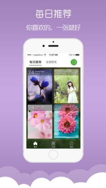ӑBڼapp؈D