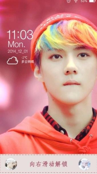 EXO׾Ōmiapp؈D