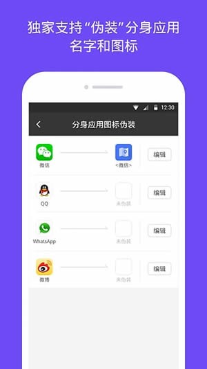󎟣Avatar Masterapp؈D