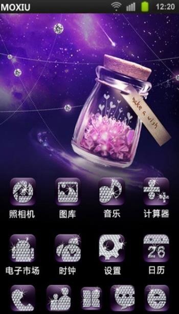 ޹²}app؈D