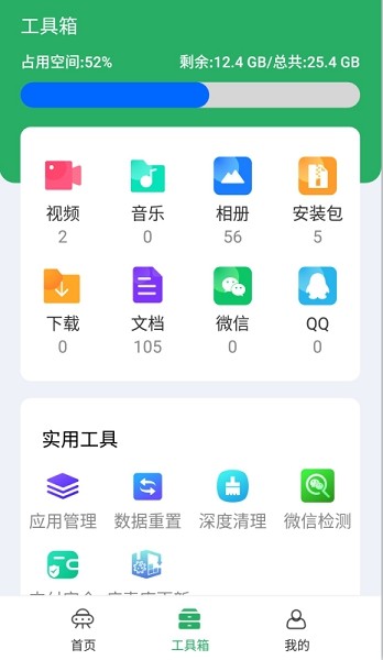 app؈D