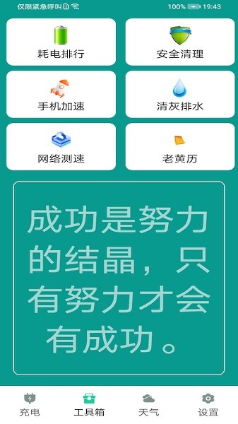 늳؃P۰؈D