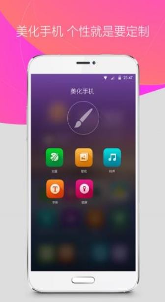 360棨360 launcherapp؈D