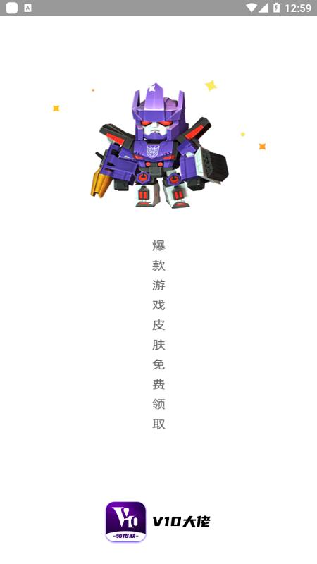 v10н؈D