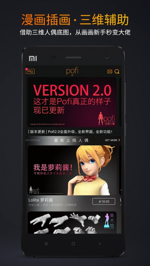 Pofiożapp°d؈D