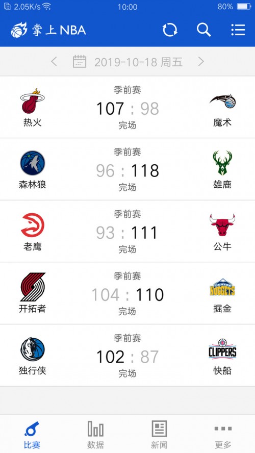 NBA app°d؈D