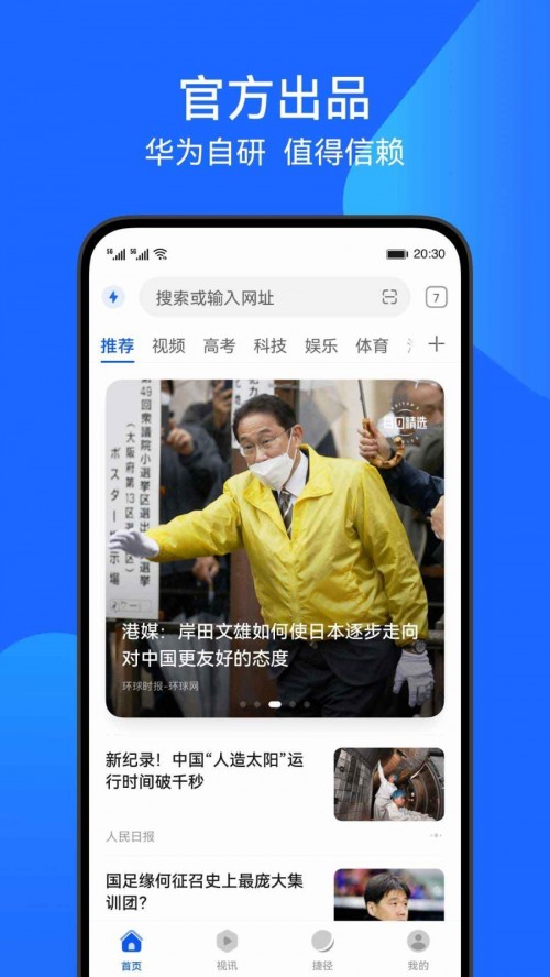 Ag[2022棨Petal Browser؈D