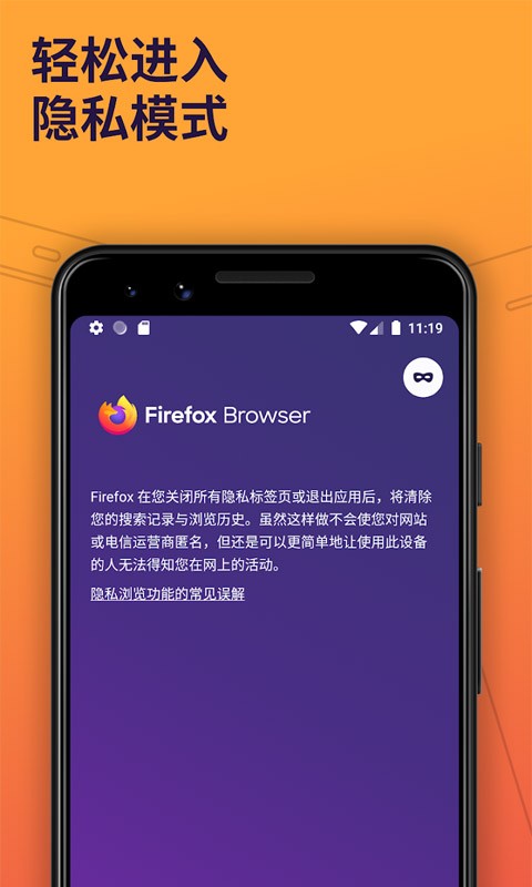 g[f棨Firefox؈D