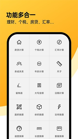 ȫӋC°app؈D