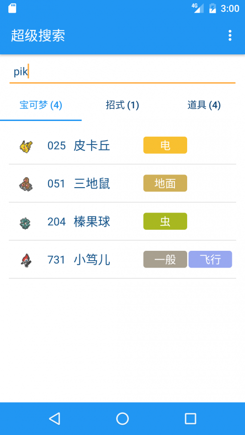 PokeDex °؈D