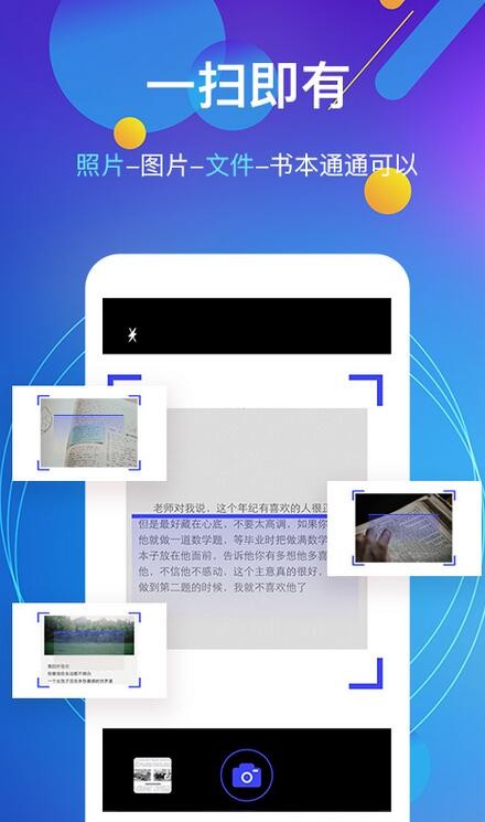 DƬD(zhun)  ׿ 4.6.4 app؈D