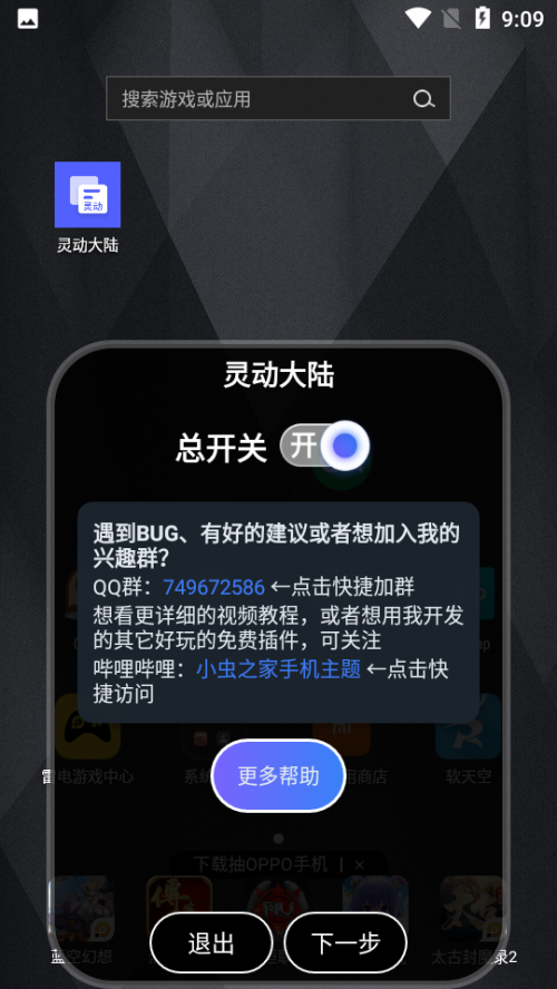 `Ӵapp؈D