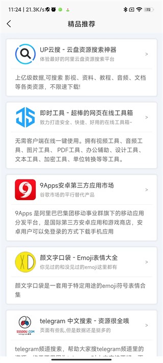 (yng)àI(yng)app؈D