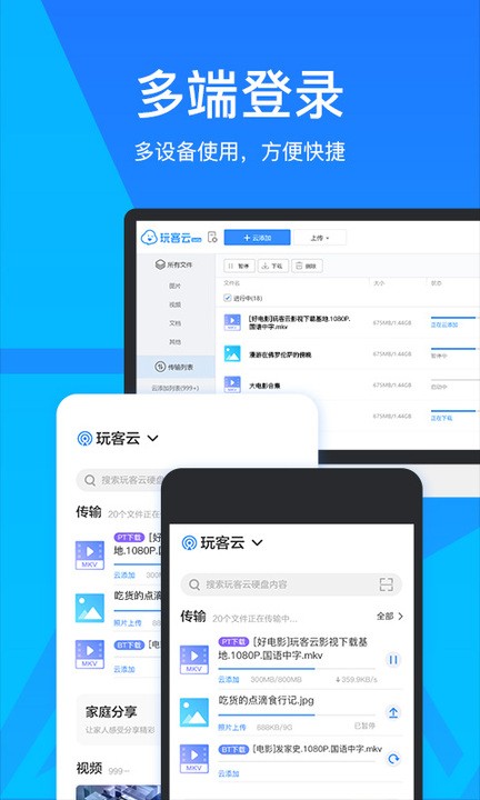 app؈D