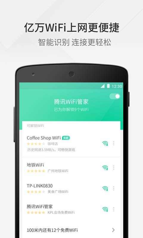 vӍWiFiܼ  3.5.2 app؈D