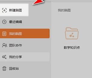 ˼SD  1.1.2MindLineapp؈D