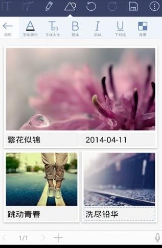 ӛ±  6.0010.04noteapp؈D