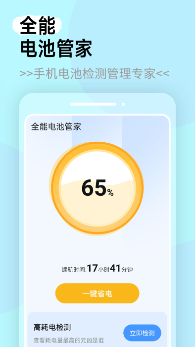 ȫ늳عܼapp؈D