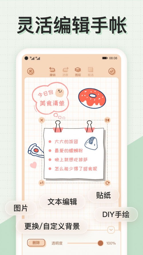 ΢~app؈D