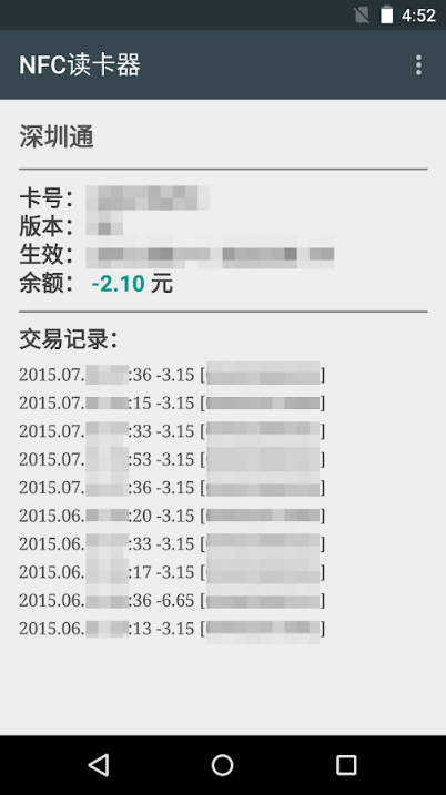 NFCx  1.0.3 app؈D