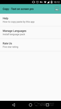 Ļ֏:Copy - Text on screen pro  2.0.9 app؈D