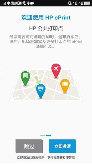 HPƬӡ:HP iPrint Photo  4 app؈D