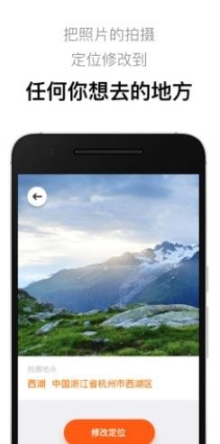 λ޸ܛlocation editorapp؈D