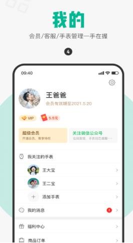 Ƥroot̓Mλ app؈D