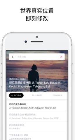 gps޸ĶλM棨GPS cheaterapp؈D