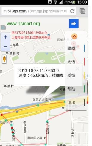 ֙Cλ[棨Phone Tracker؈D
