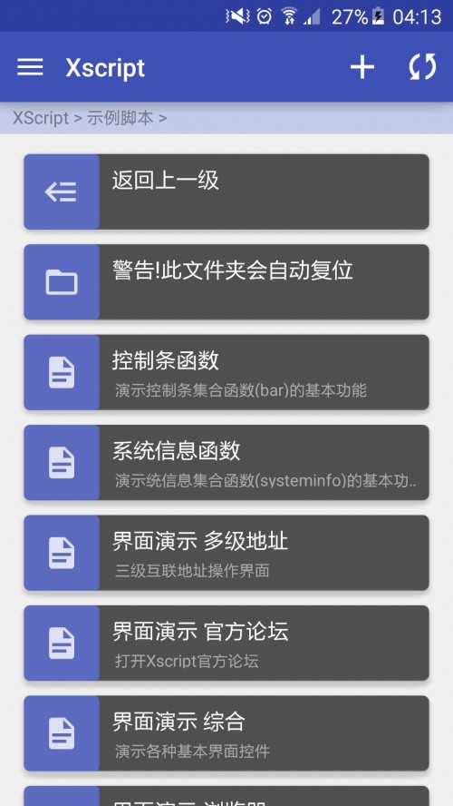 X_Xscriptapp؈D