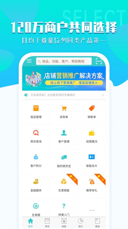 ؽzͨapp؈D