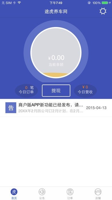 ;̑app؈D