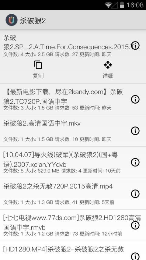 朽Magnetoapp؈D