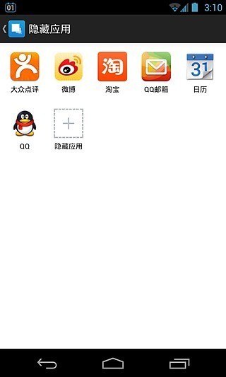 (yng)[֣AppHiderapp؈D