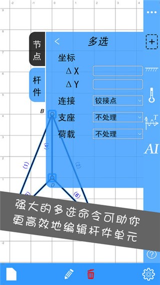 Y(ji)(gu)app؈D