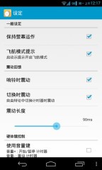 qՓӋrС֣Debate Timerapp؈D