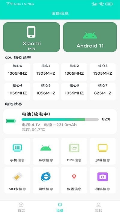 _l(f)߹ߣDeveloperapp؈D