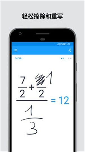 ֌ӋMyScript CalculatorAPP؈D