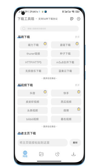 dapp؈D