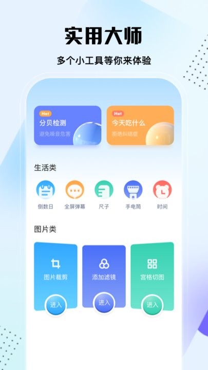 ôapp؈D