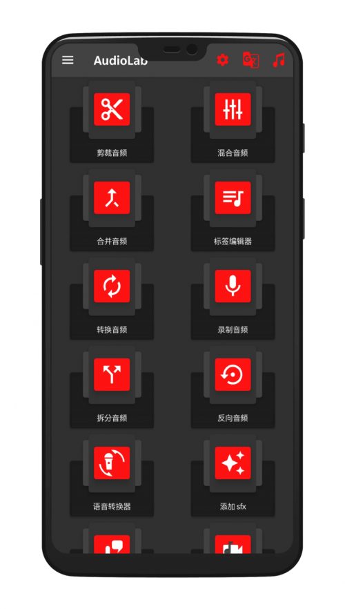 AudioLabl݋I(y)؈D