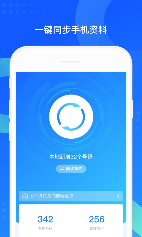 QQֽͬ؈D