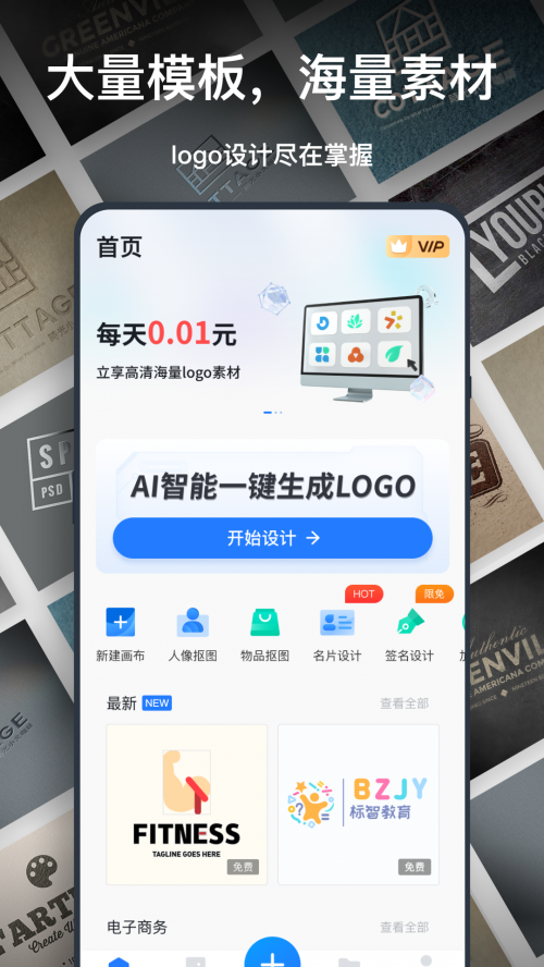 һIlogoO(sh)Ӌapp؈D