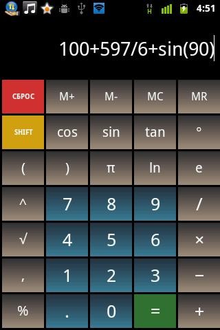 ƌWӋScientific Calculatorapp؈D