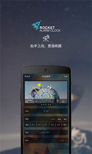 [֙C棨Rocket Alarm؈D