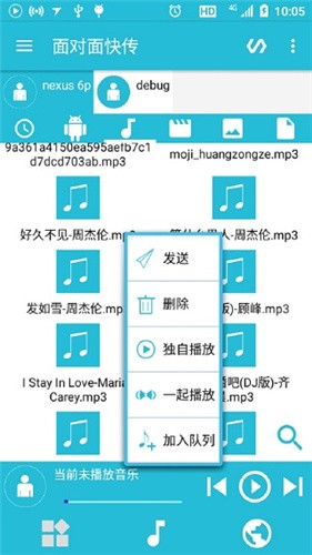 挦(du)֙C(j)棨Face-to-face snapshot؈D