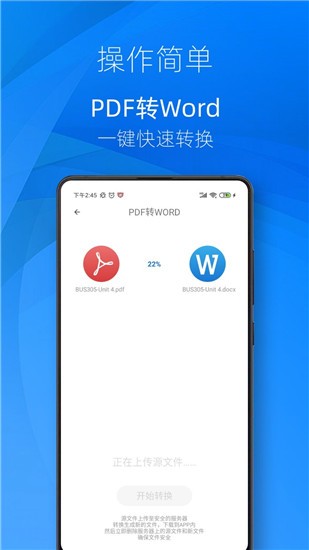 ѸD(zhun)PDFD(zhun)Qapp؈D
