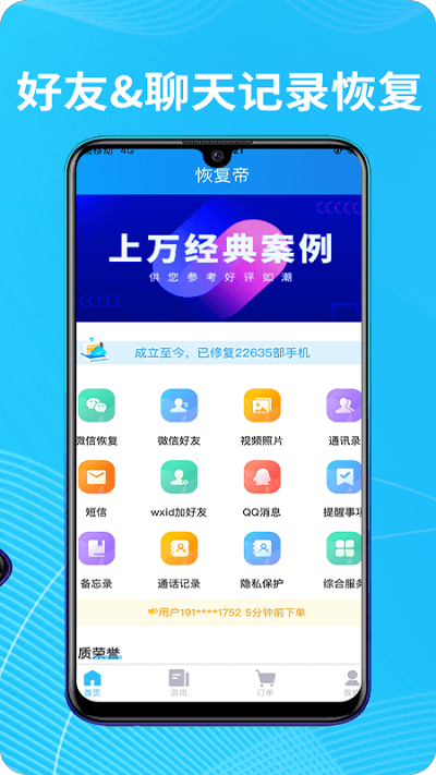 ֏͵app؈D